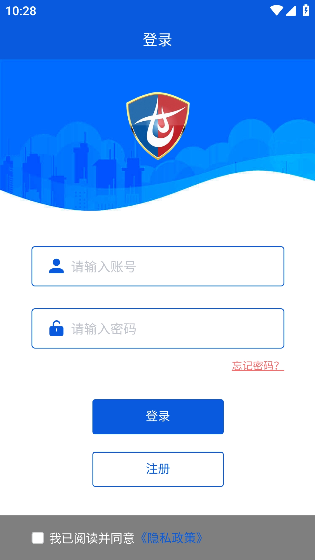 消防一考通最新版图3