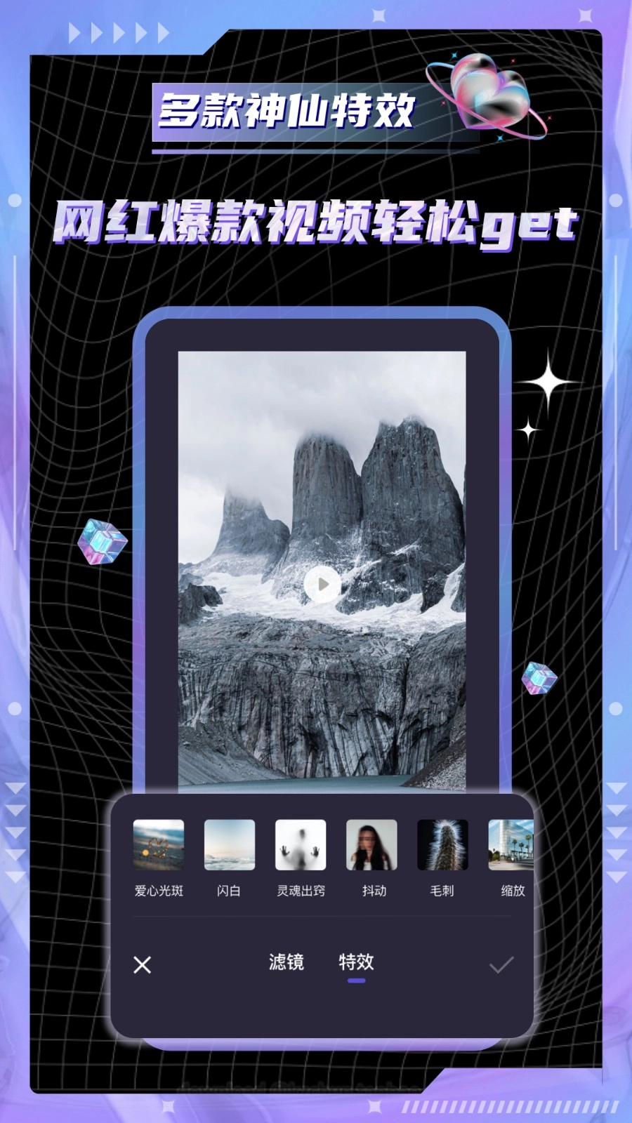 pr教学软件安卓版图2