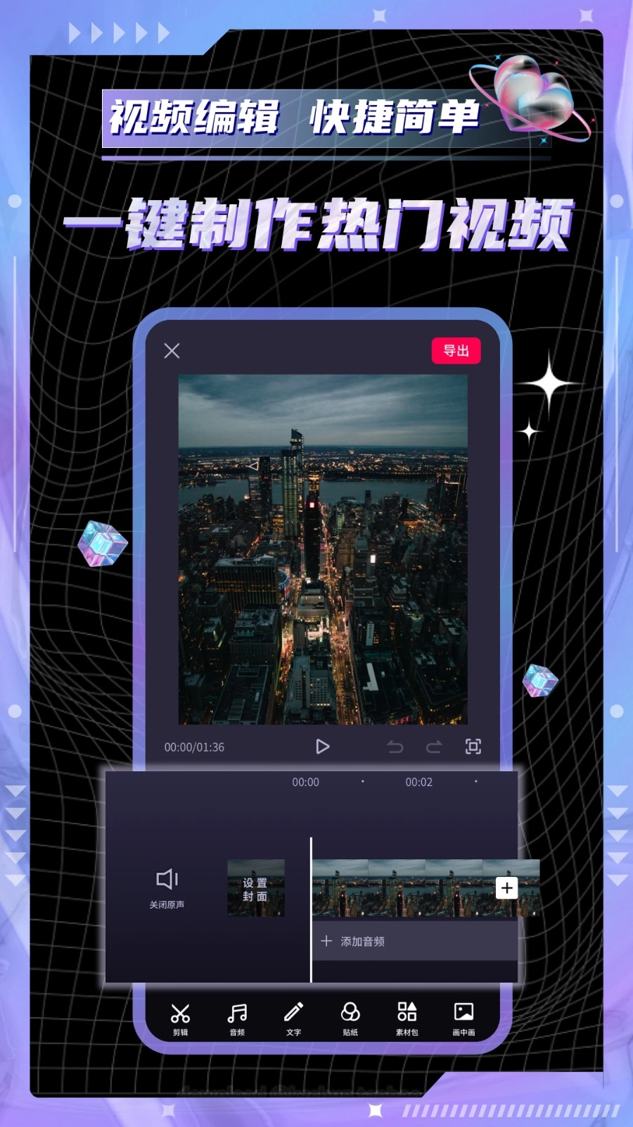 pr教学软件安卓版图4