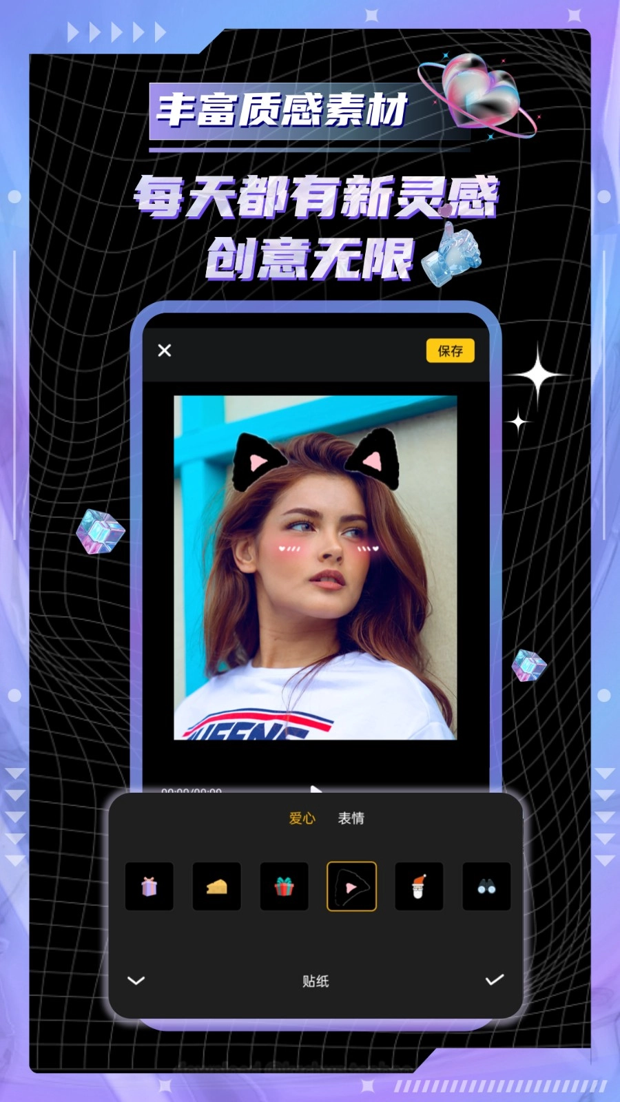 pr教学软件安卓版图3