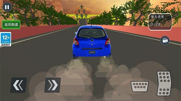 空中车祸v1.0图2