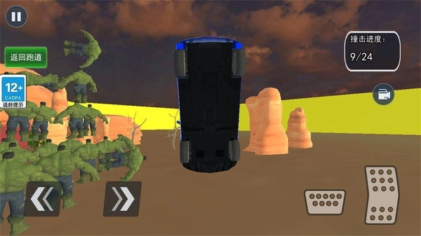 空中车祸v1.0图3