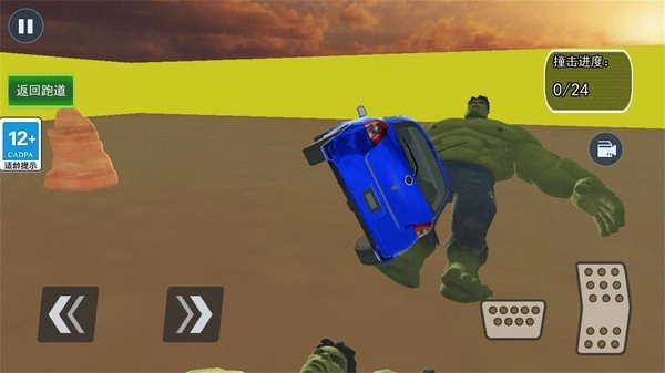 空中车祸v1.0图1