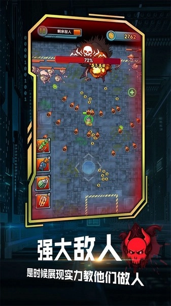 我枪里没有子弹图2