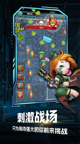 我枪里没有子弹图3