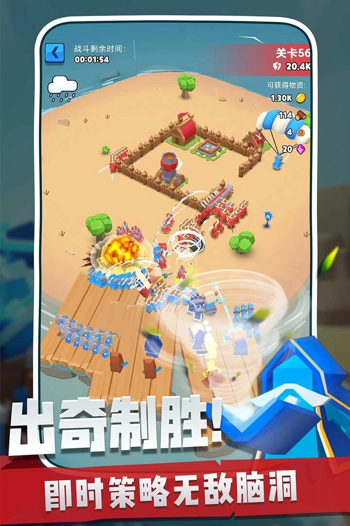 奇兵指揮官截圖1