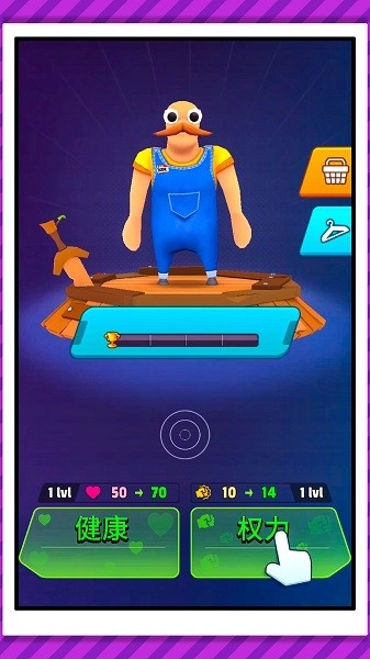 都市亂斗英雄聯(lián)盟截圖0