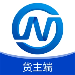 易能通物流货主最新版