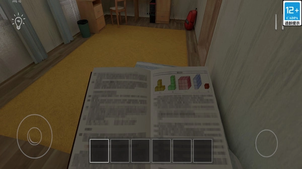 元宇宙虚拟冒险