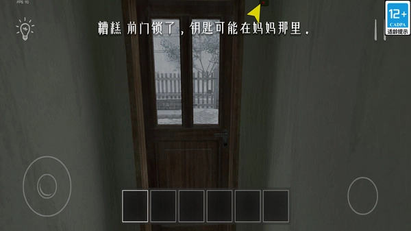 元宇宙虚拟冒险