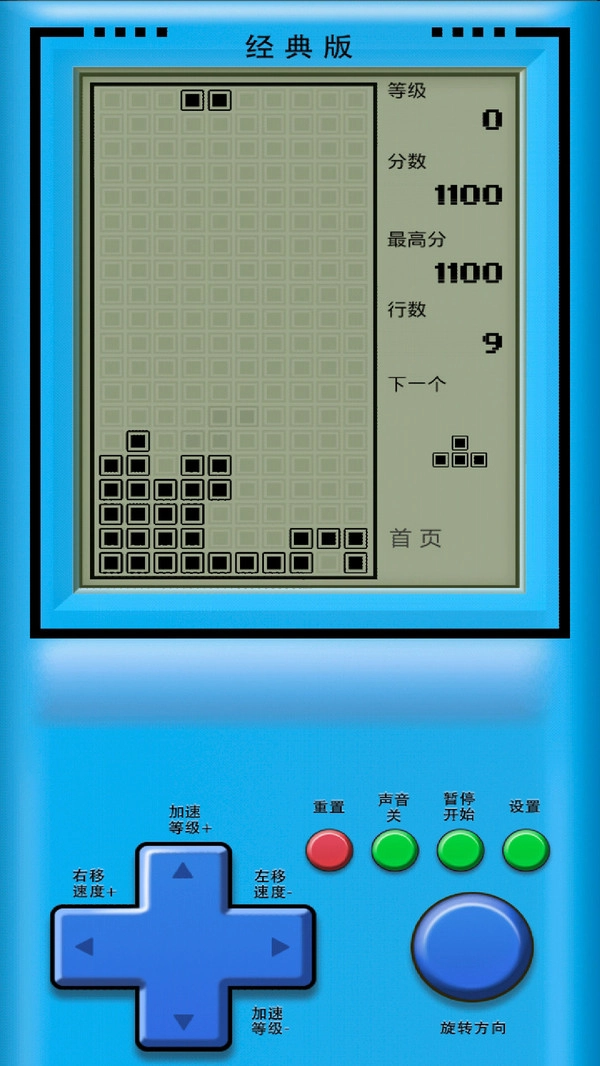 俄罗斯方块经典版3