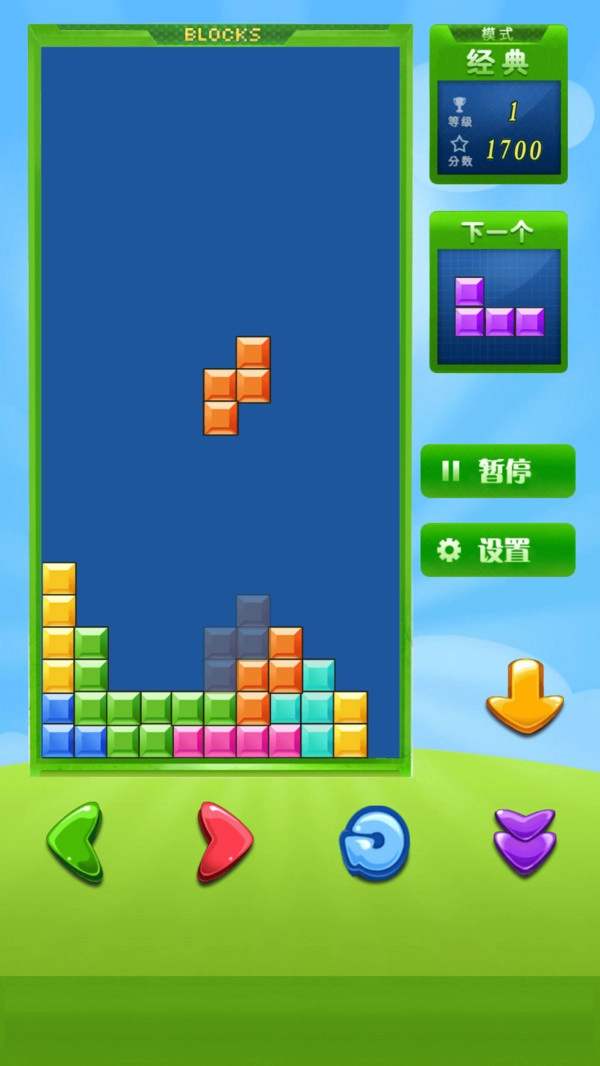 荧光俄罗斯方块图3