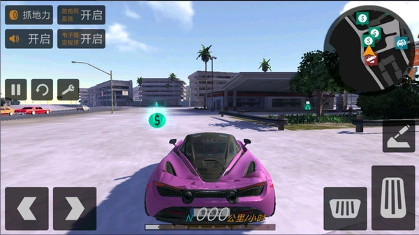 街头疯狂赛车