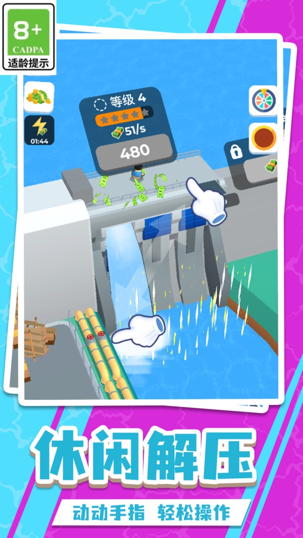 小岛建设生活图1