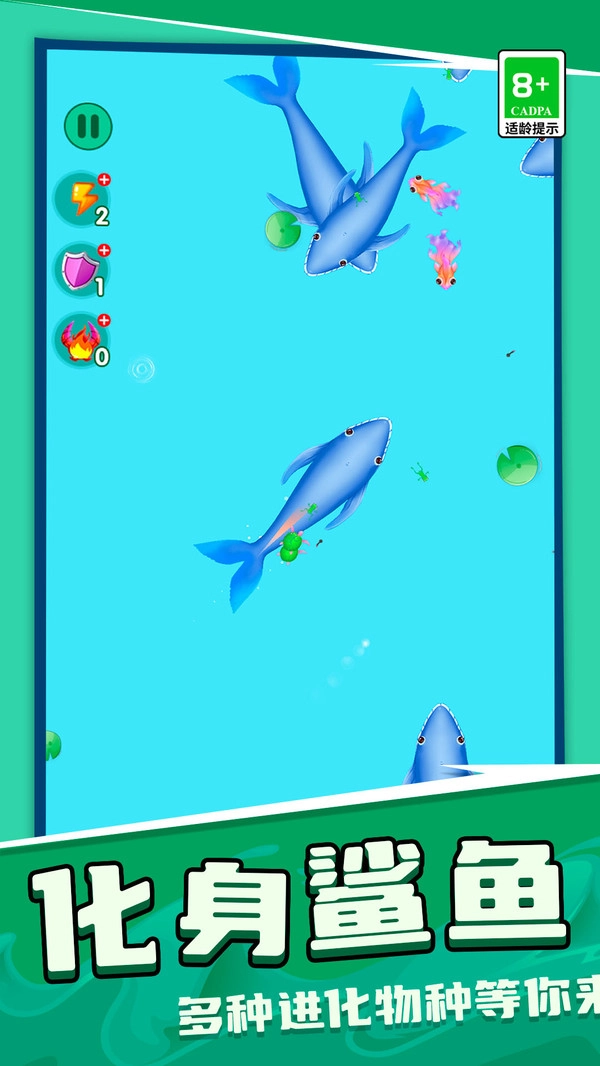 萝卜刀解压模拟1