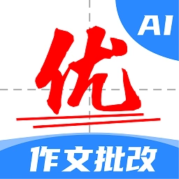 AI作文宝v1.0.9 v12