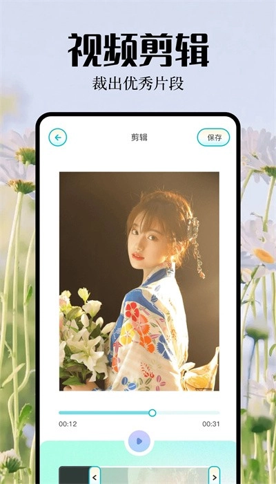 大头贴相机手机版