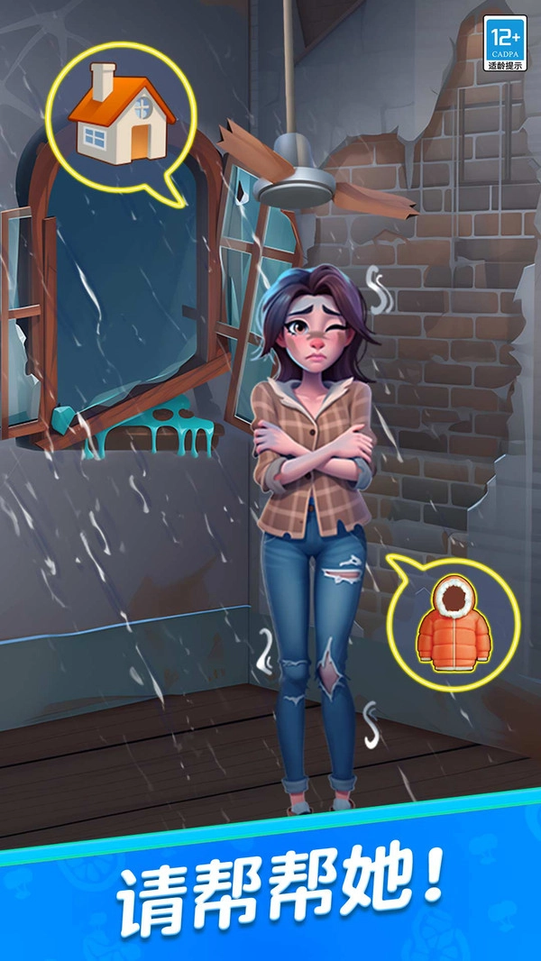 记忆重现1.0.1截图3