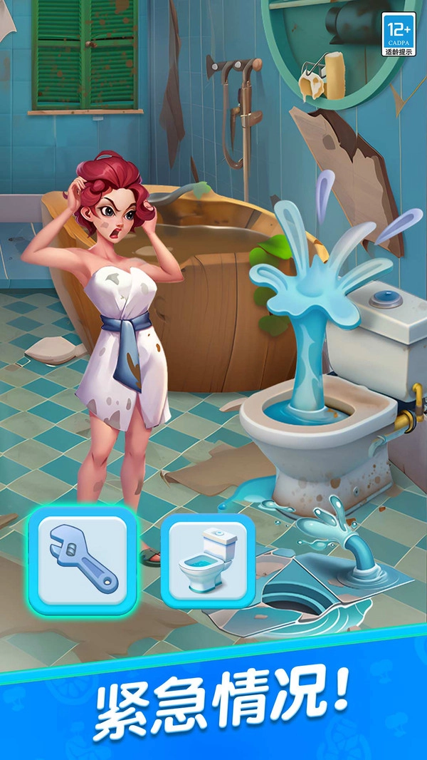 记忆重现1.0.1截图2