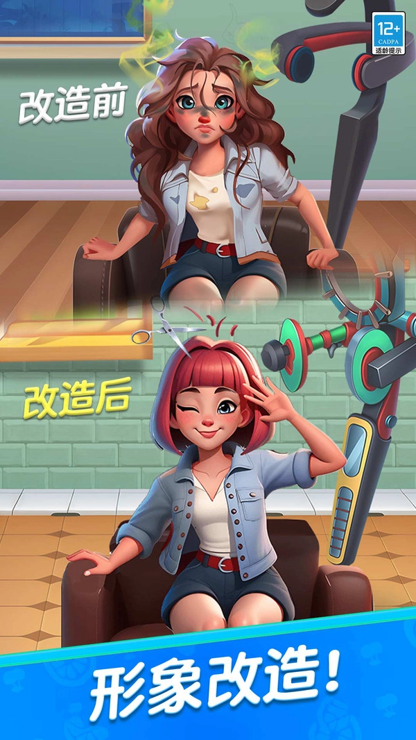 记忆重现1.0.1截图1