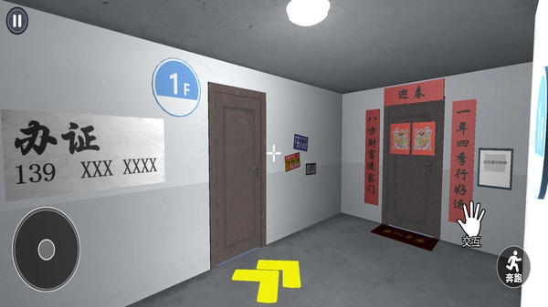 Ib恐怖美术馆2图1