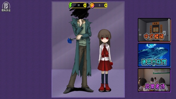 Ib恐怖美术馆2图3