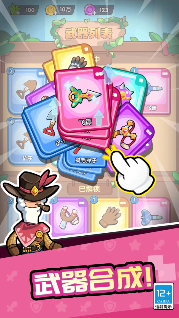 小火鸡蹦蹦跳1图2