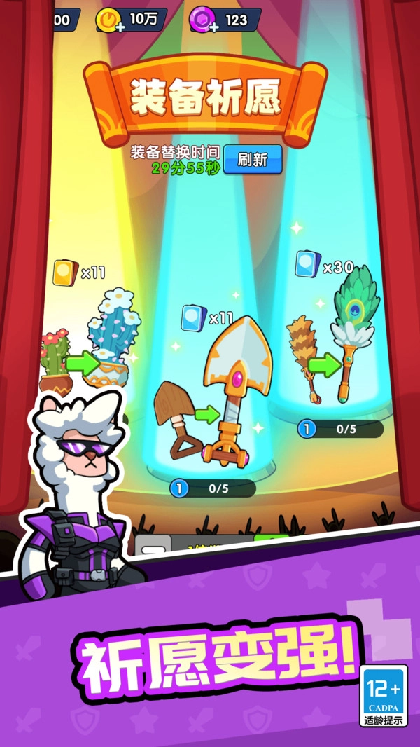 小火鸡蹦蹦跳1图4