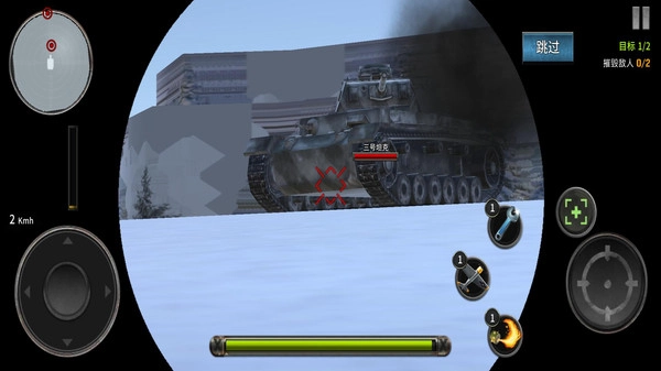 坦克战争冲突.6