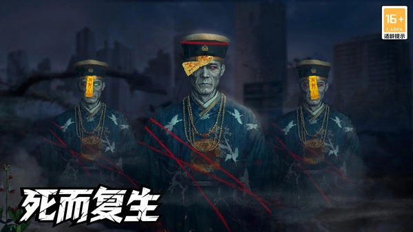 生化围城0.1.488(3)