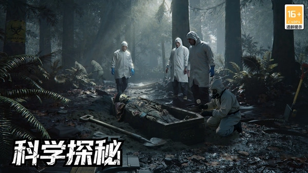 生化围城0.1.488(5)