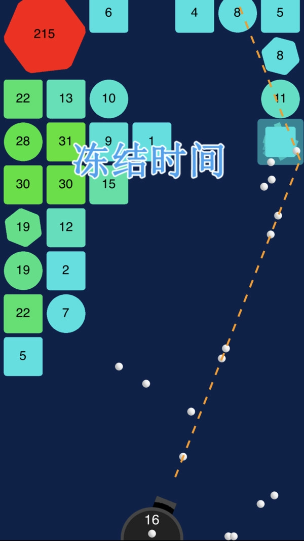 最强弹球打砖块图1