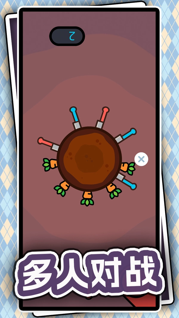 对战小游戏