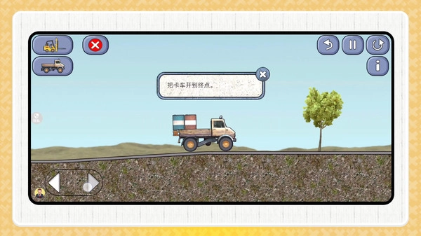 挖掘机建造专家图2