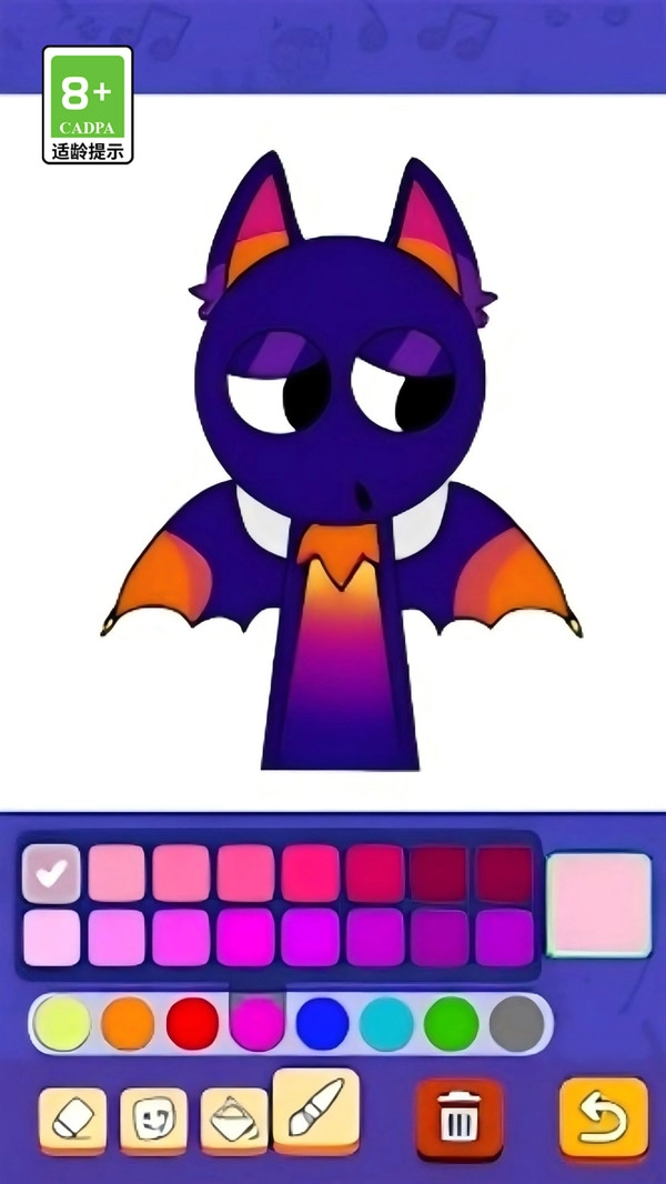 变美全靠画截图1