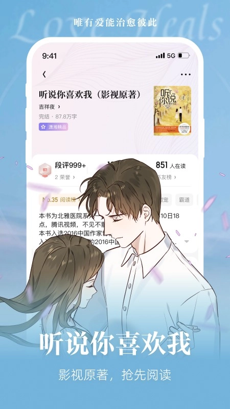 潇湘书院Prov2.3.10.888