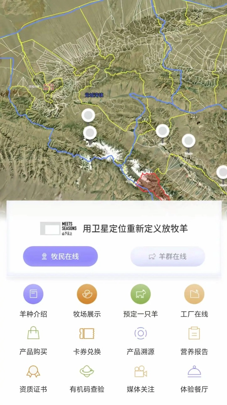 山下云上最新版