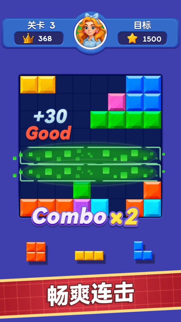 方块解压馆1.0.1图2