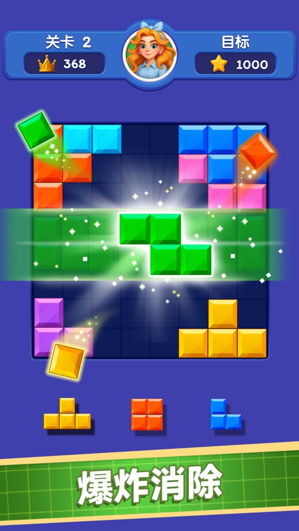 方块解压馆1.0.1图3