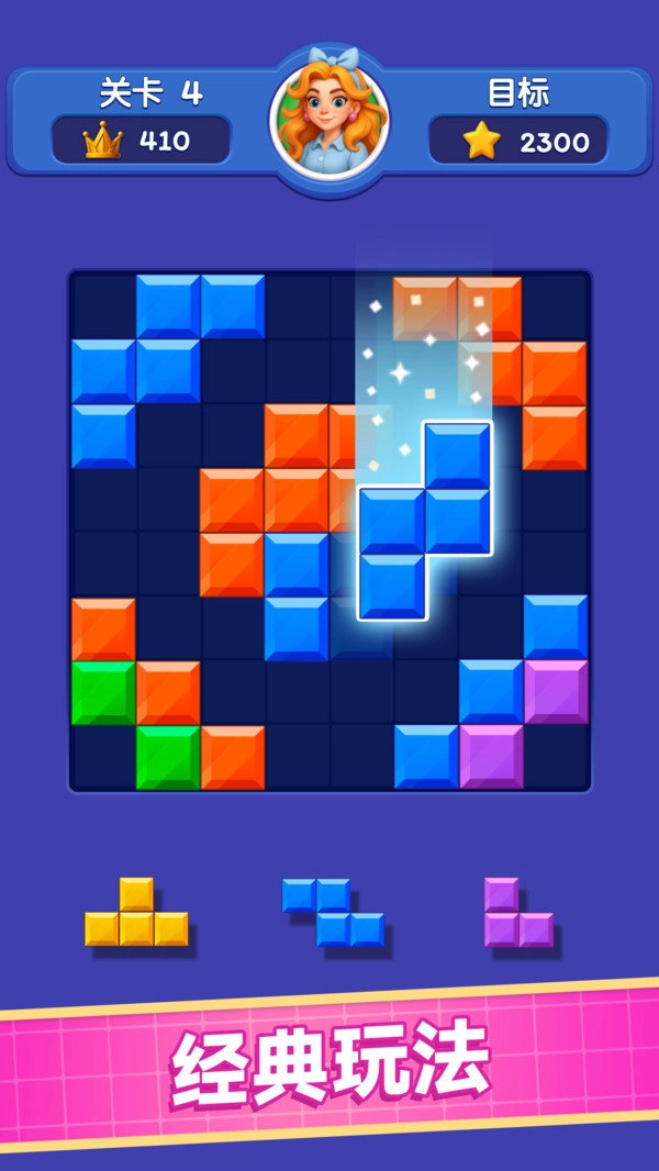 方块解压馆1.0.1图5