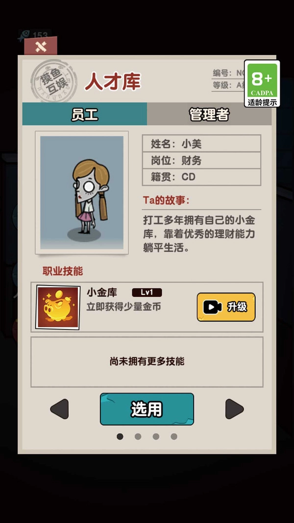 神叨叨的日常(1)