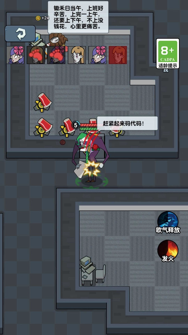 神叨叨的日常(4)