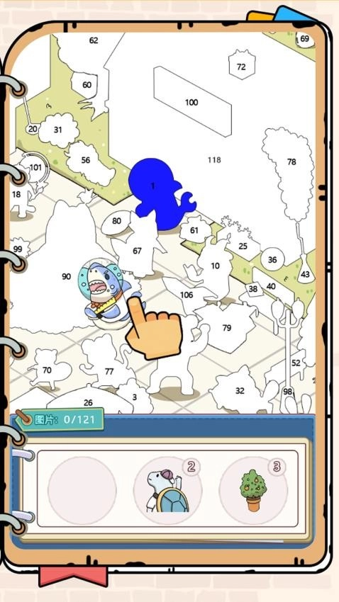 誰有眼力見截圖1