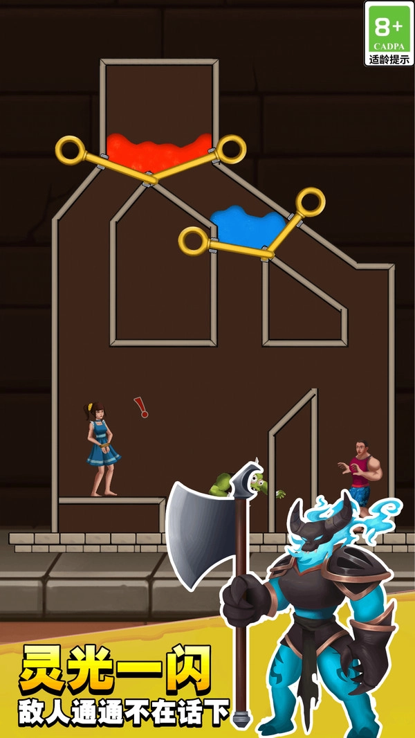 火柴人大挑战1.0.2图4