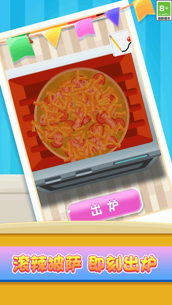 根本不难嘛1.0.2图5