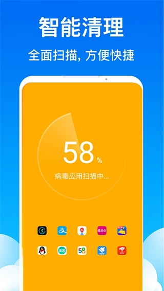 飞鱼清理大师v1.2.0(1)