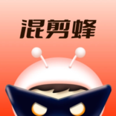 混剪蜂v1.1.1