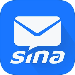 新浪企业邮箱v2.0.6