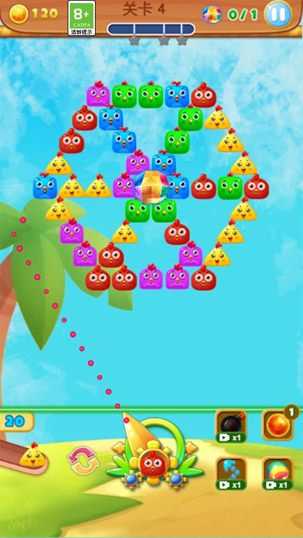 泡泡龙射击消消