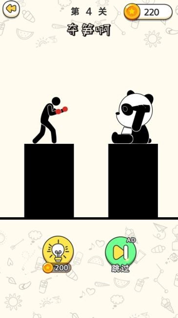 脑洞推理达人(3)